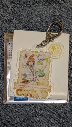 匿名配送 ウマ娘シンデレラグレイ ディクタストライカ アクリルキーホルダー