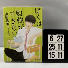 みらい＠即購入OK様 リクエスト 10点 まとめ商品