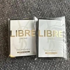 イヴ・サンローラン　リブレ　オーデパルファム　2個セット　香水サンプル