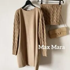 マックスマーラ白タグ＊最高級カシミヤウール 2wayコンビニットサックワンピース