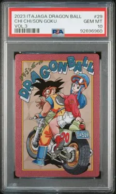 ドラゴンボール イタジャガ Vol.6 CR 孫悟空 psa10 ドラゴンボール イタジャガ Vol.6 CR 孫悟空 6-28 psa10 - メルカリ