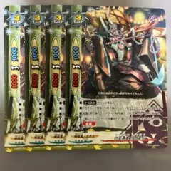 バディファイト 鬼の頭目 伊吹童子 究極レア X-BT01/S002 - メルカリ