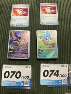 2026年最新】クチートの人気アイテム - メルカリ