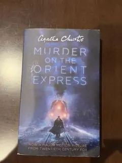 Murder on the Orient Express 洋書のサムネイル
