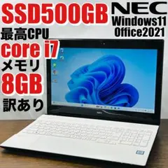 千32 特価 直ぐに使える初期設定済み Office ノートパソコン - メルカリ