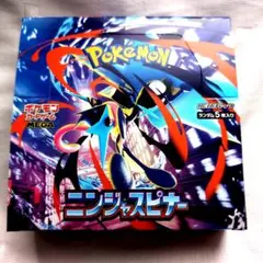 ニンジャスピナー シュリンクなし　ペリペリあり　未開封BOX