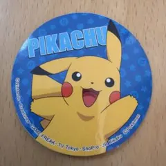 Item thumbnail for item 8f1f0598-a006-4c38-9430-433dd25f8a61