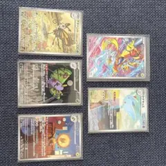 ポケモンカードARセットゼラオラ　トゲキッス　アゲハント　ドクケイル　エレザード