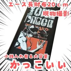 エース 財布 ワンピース ONEPIECE サイフ 長財布 革 【現物撮影】