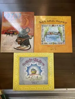 絵本セット 10冊
