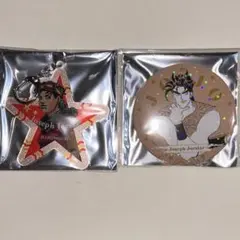 ジョジョ　ジョジョワールド　アクキー　缶バッジ　ジョセフ　2点セット