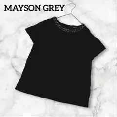 MAYSON GREY シアー袖 チェーン　装飾付き　異素材半袖　黒のサムネイル