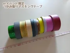 2026年最新】今井キラ マスキングテープの人気アイテム - メルカリ