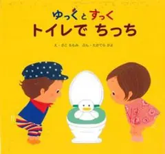 たかちゃん様 リクエスト 3点 まとめ商品