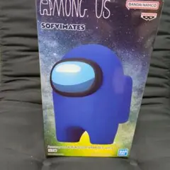 Among Us SOFIMATES vol.1 青色フィギュア