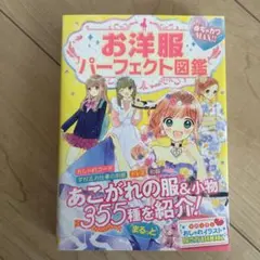 ひかり様 リクエスト 2点 まとめ商品