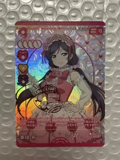 Item thumbnail for item 3bc00b29-08fd-4fa2-abc0-d3bf7671f320