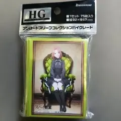 ブシロード スリーブ スパイ教室 キャラスリーブ