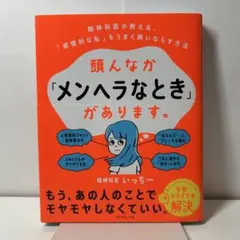 まどぽんママU*・ω・*U様 リクエスト 3点 まとめ商品