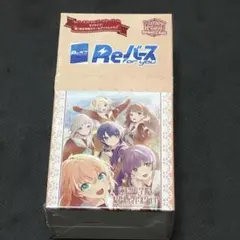 新品未開封] Reバース for you ブースターパック 10パック入 - メルカリ