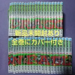 DRAGON BALL ドラゴンボール 新装版　全42巻セット