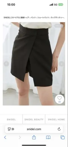 SNIDEL ブラック ラップデザインショートパンツ