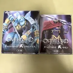 オーバーロード モモン コキュートス フィギュア 2点セット 開封済