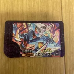 Item thumbnail for item 304a7c71-8aee-4386-bec6-f86dd4aa7502