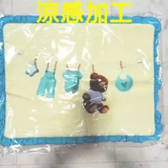 ③LaundryBearマットmint サーカスサーカスcircuscircusのサムネイル