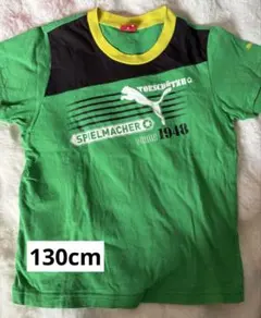 【PUMA】緑 半袖 Tシャツ 130cm