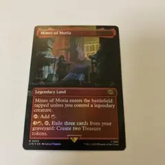 MTG　日本語　FOIL　地盤の揺らぎ MTG 地盤の揺らぎ Foil 日本語1枚 - メルカリ