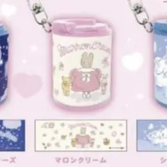 サンリオ コインシリンダー3 マロンクリーム