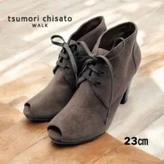 【未使用】tsumori chisato オープントゥ レースアップ 23cmのサムネイル