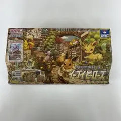 Y*様 【最安値】イーブイズセット2セット【完美品】 - メルカリ