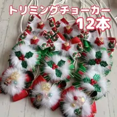 TINK☆TIFFA様 リクエスト 2点 まとめ商品