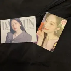 twiceダヒョントレカセット