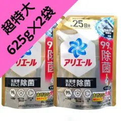 アリエール　洗濯槽まるごと除菌　　超抗菌プレミアム　超特大　625g　　2袋　Fのサムネイル