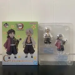 鬼滅の刃 一番くじ c賞 義勇の想像再現フィギュア