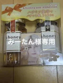 &honey ディープモイストシャンプー・トリートメントセット