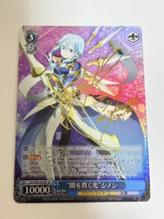 シノン 幻影の一弾 ヴァイス SP サイン - メルカリ