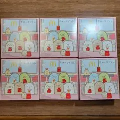 ハッピーセット　すみっコぐらし　第1弾　 コンプリート　ひみつのおもちゃあり