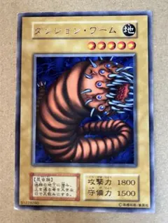 鑑定品 psa9】 美品 世界に4枚 ニードルワーム 初期 ブースター 5
