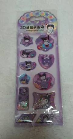 クロミ ウォーターシール スパンコール入 新品、未開封