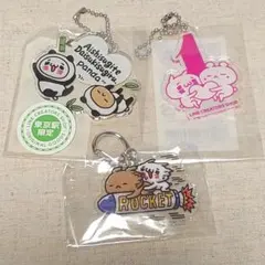 愛しすぎて大好きすぎる。 アクリルキーホルダー 3個セットのサムネイル