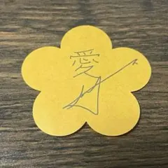 ENHYPEN FATE＋ JAPAN オレンジフラワー　ヒスン