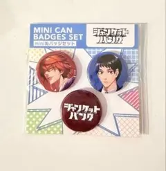 ジャンケットバンク 原画展 缶バッジ まとめ売り - メルカリ