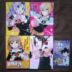 2025年最新】かぐや様は告らせたい 初版の人気アイテム - メルカリ