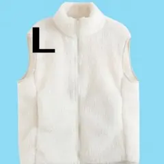 フリースジップアップベスト Lサイズ ホワイト