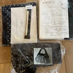 チェック&ストライプ キット2点、他ツィード生地バッグキット計3点