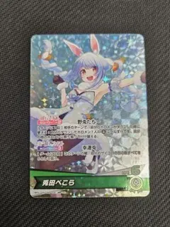 2025年最新】兎田ぺこら osrの人気アイテム - メルカリ